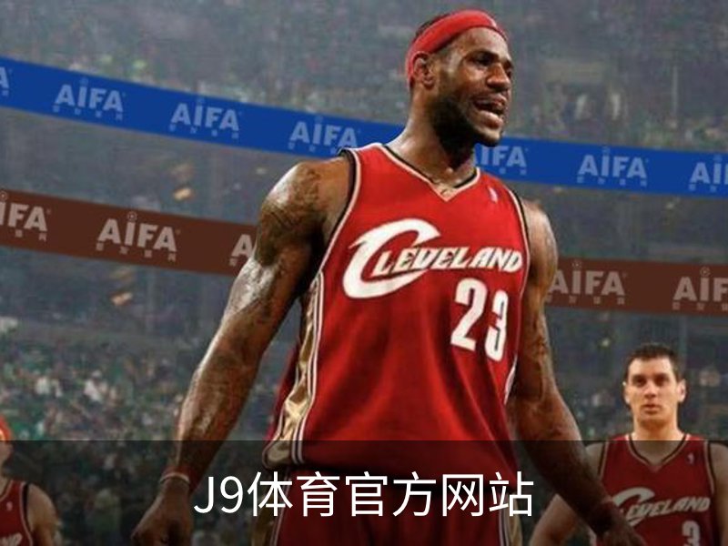 走进J9体育官方网站